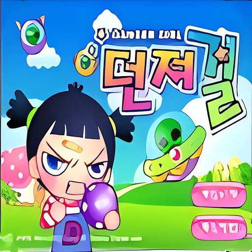 Game Cô bé bướng bỉnh