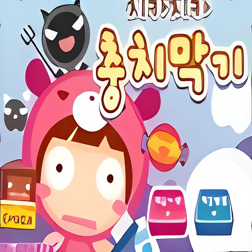 Game Không sâu răng