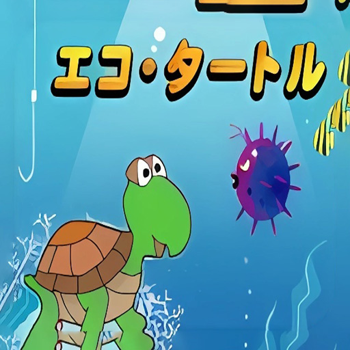 Game Rùa con dũng cảm