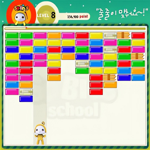 Game Sobics School